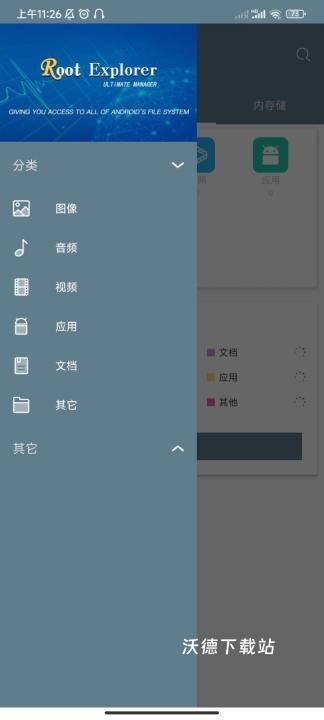 RE管理器_https://www.wordpress6.com_系统工具_第2张
