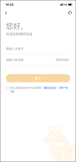 狮桥司机_https://www.wordpress6.com_出行购物_第2张
