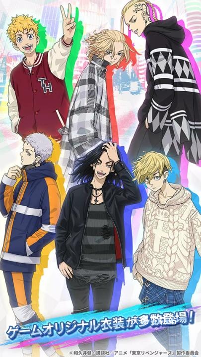 东京复仇者_https://www.wordpress6.com_休闲益智_第1张