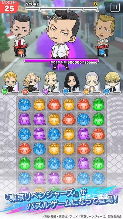 东京复仇者_https://www.wordpress6.com_休闲益智_第3张