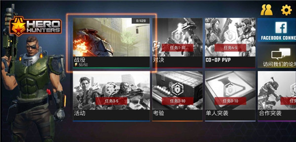 英雄猎手_https://www.wordpress6.com_飞行射击_第2张