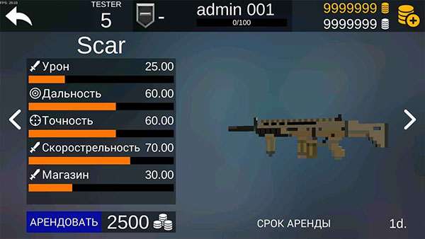 像素搏斗2_https://www.wordpress6.com_动作冒险_第2张