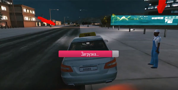 真实出租车模拟器_https://www.wordpress6.com_休闲益智_第3张