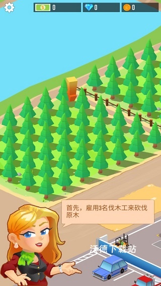 木材公司_https://www.wordpress6.com_模拟经营_第1张