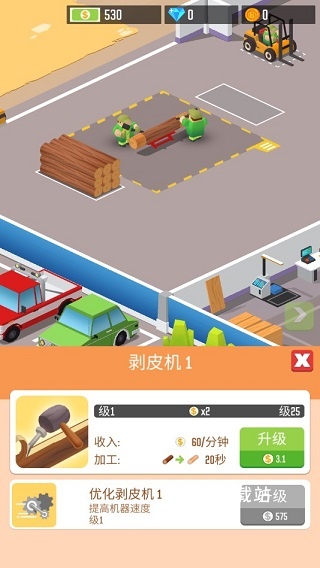 木材公司_https://www.wordpress6.com_模拟经营_第5张