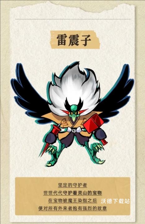 飞吧龙骑士_https://www.wordpress6.com_飞行射击_第1张