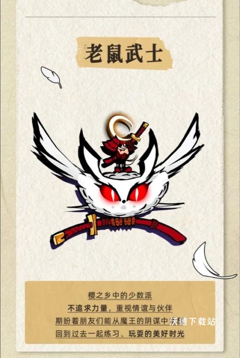 飞吧龙骑士_https://www.wordpress6.com_飞行射击_第5张