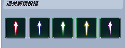 飞吧龙骑士_https://www.wordpress6.com_飞行射击_第7张