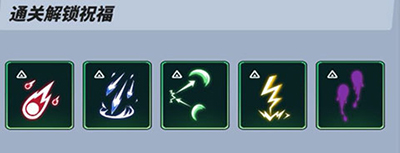 飞吧龙骑士_https://www.wordpress6.com_飞行射击_第9张