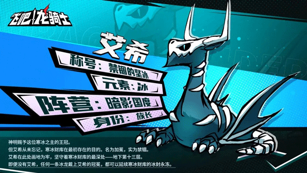 飞吧龙骑士_https://www.wordpress6.com_飞行射击_第13张