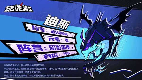 飞吧龙骑士_https://www.wordpress6.com_飞行射击_第16张