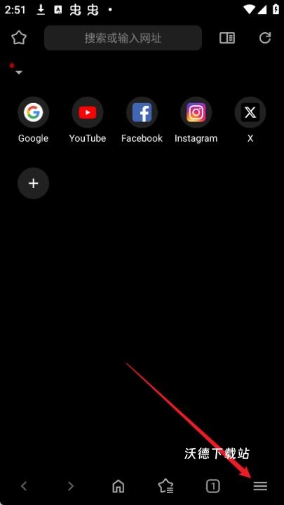 Soul浏览器_https://www.wordpress6.com_系统工具_第1张
