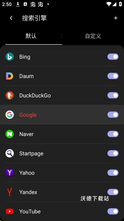 Soul浏览器_https://www.wordpress6.com_系统工具_第5张