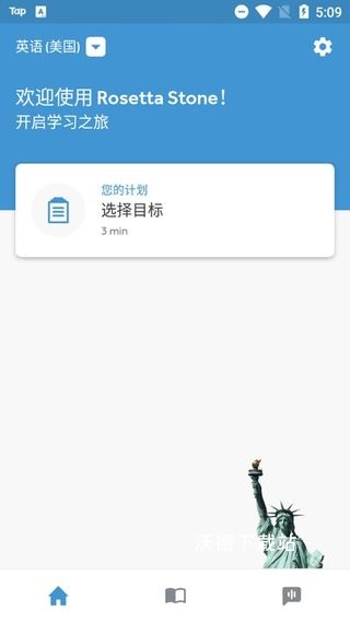 罗塞塔石碑_https://www.wordpress6.com_系统工具_第5张