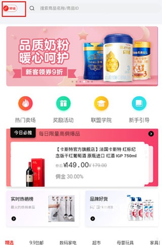 京东联盟_https://www.wordpress6.com_系统工具_第1张