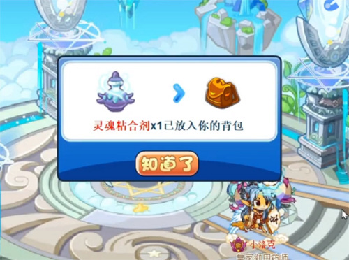 洛克王国灵魂粘合剂掉落时间_https://www.wordpress6.com_游戏攻略_第1张