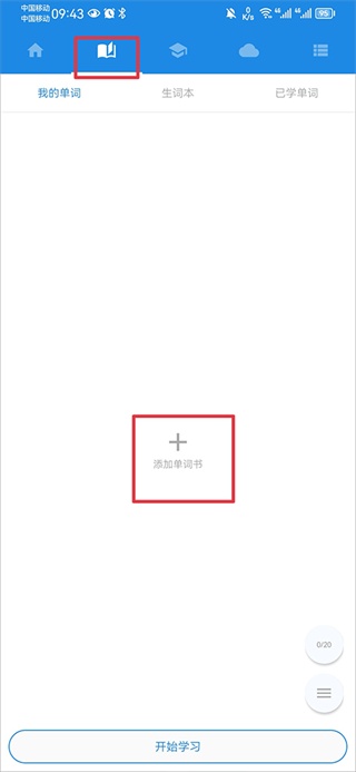 中英互译app_https://www.wordpress6.com_学习教育_第5张