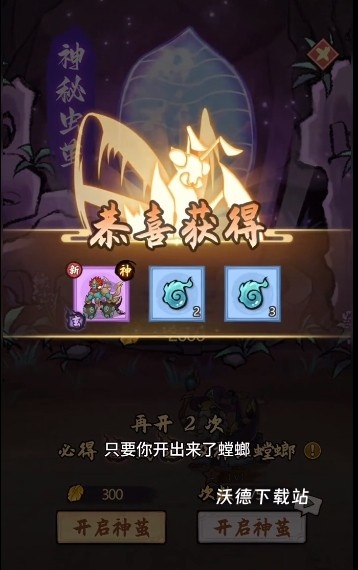 极品螳螂_https://www.wordpress6.com_模拟经营_第15张