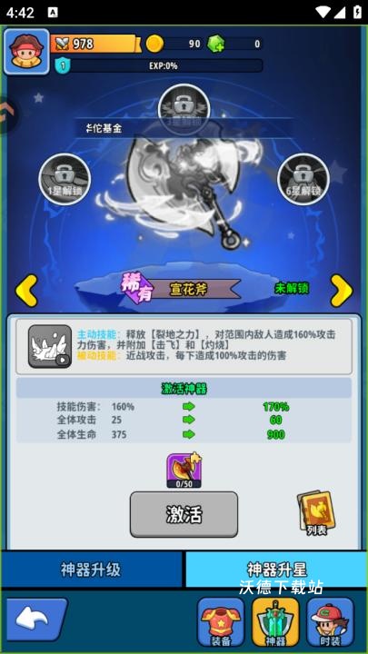 铳之迷宫_https://www.wordpress6.com_休闲益智_第2张