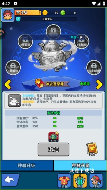 铳之迷宫_https://www.wordpress6.com_休闲益智_第4张