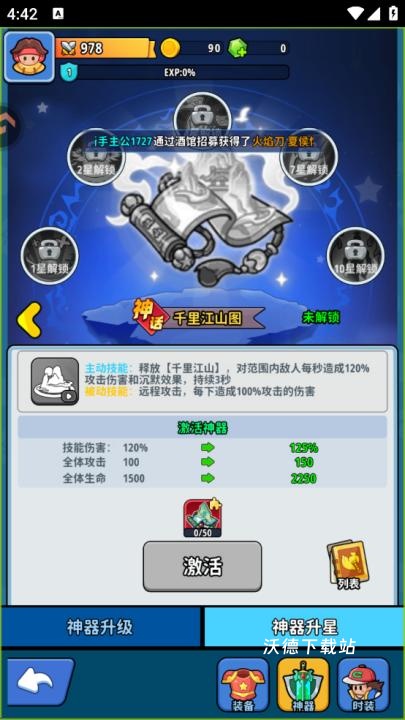 铳之迷宫_https://www.wordpress6.com_休闲益智_第5张