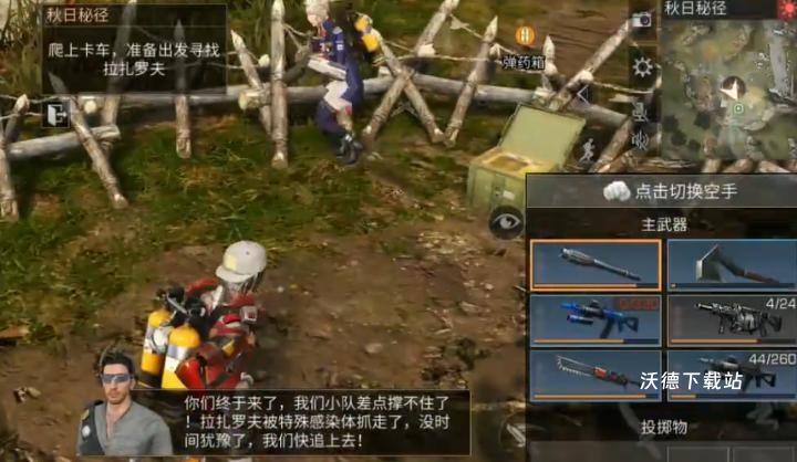 省时省力！2025秋日秘径单人速刷3分钟搞定_https://www.wordpress6.com_游戏攻略_第3张