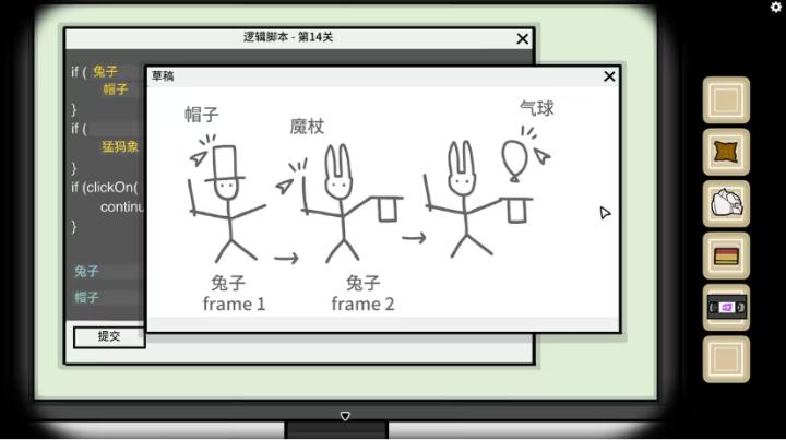 兔子先生的魔术秀_休闲益智_第12张_沃德下载站 兔子先生的魔术秀_https://www.wordpress6.com_休闲益智_第12张
