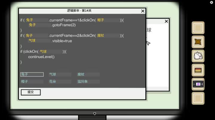 兔子先生的魔术秀_休闲益智_第13张_沃德下载站 兔子先生的魔术秀_https://www.wordpress6.com_休闲益智_第13张