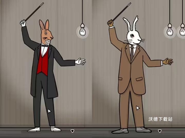 兔子先生的魔术秀_休闲益智_第17张_沃德下载站 兔子先生的魔术秀_https://www.wordpress6.com_休闲益智_第17张