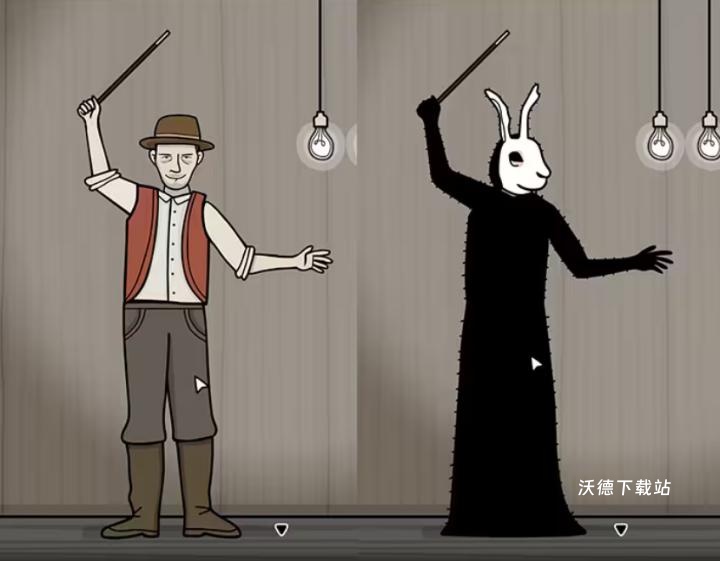 兔子先生的魔术秀_休闲益智_第18张_沃德下载站 兔子先生的魔术秀_https://www.wordpress6.com_休闲益智_第18张