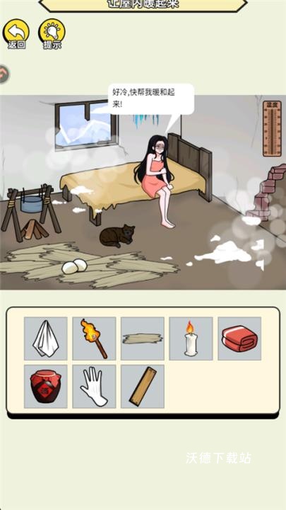 聚神闯一闯_https://www.wordpress6.com_休闲益智_第2张