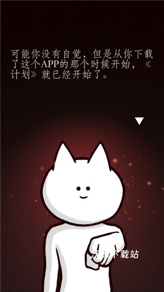 你的目的就是杀死我3_https://www.wordpress6.com_休闲益智_第3张