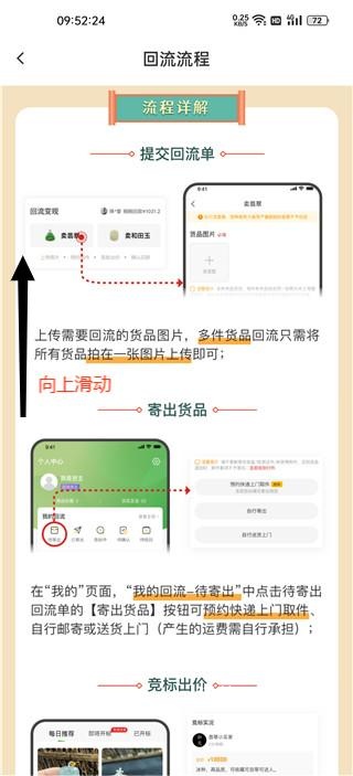 回流_出行购物_第3张_沃德下载站 回流_https://www.wordpress6.com_出行购物_第3张