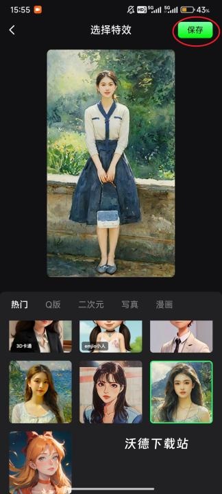 闪剪AI_https://www.wordpress6.com_系统工具_第9张