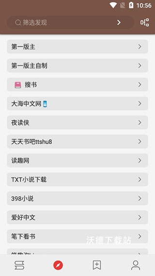 阅读App_https://www.wordpress6.com_生活实用_第5张