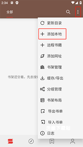 阅读App_https://www.wordpress6.com_生活实用_第6张