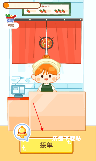 麻辣烫大师_https://www.wordpress6.com_模拟经营_第2张