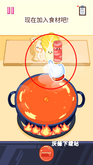 麻辣烫大师_https://www.wordpress6.com_模拟经营_第6张