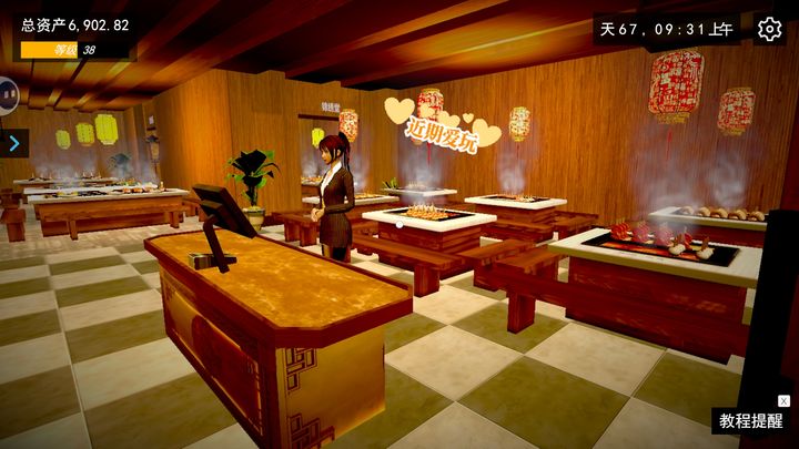 我的关东煮小铺_https://www.wordpress6.com_模拟经营_第1张