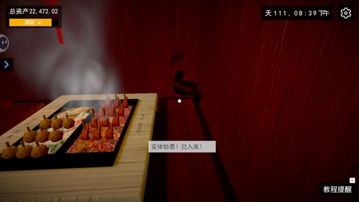 我的关东煮小铺_https://www.wordpress6.com_模拟经营_第3张