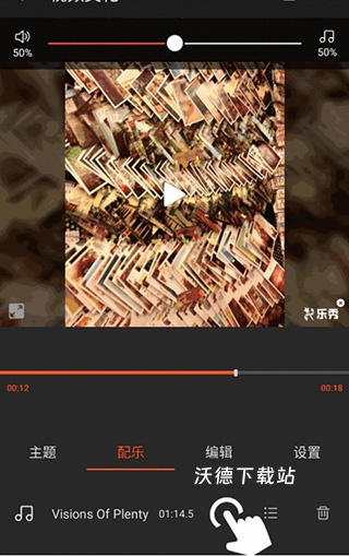 乐秀视频剪辑视频编辑_https://www.wordpress6.com_系统工具_第3张