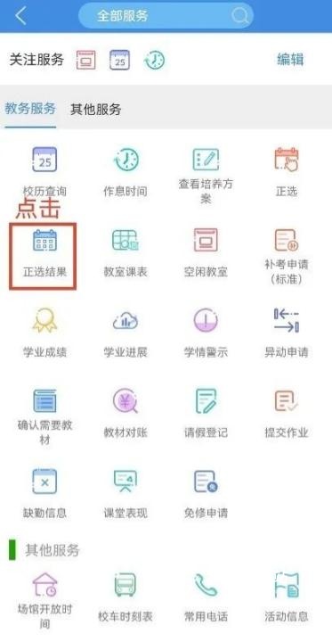 喜鹊儿_https://www.wordpress6.com_学习教育_第8张