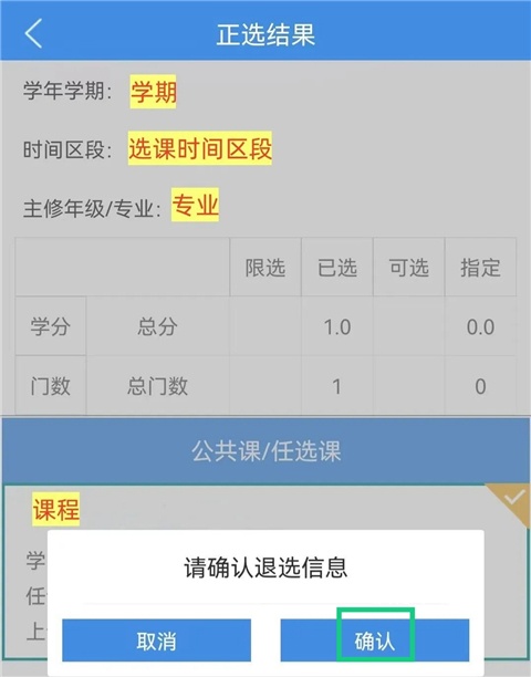 喜鹊儿_https://www.wordpress6.com_学习教育_第10张