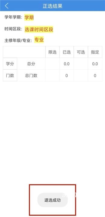 喜鹊儿_https://www.wordpress6.com_学习教育_第11张