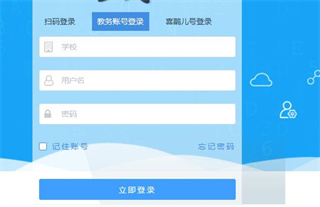 喜鹊儿_https://www.wordpress6.com_学习教育_第12张