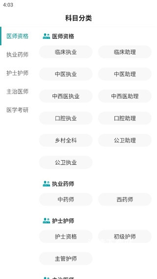 王派医学_https://www.wordpress6.com_学习教育_第1张