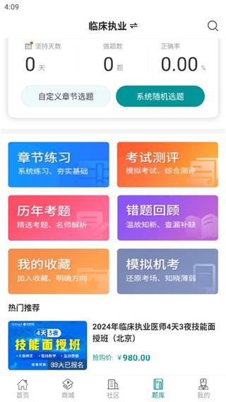王派医学_https://www.wordpress6.com_学习教育_第2张