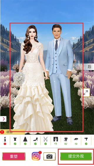 超级婚礼设计师_https://www.wordpress6.com_休闲益智_第3张