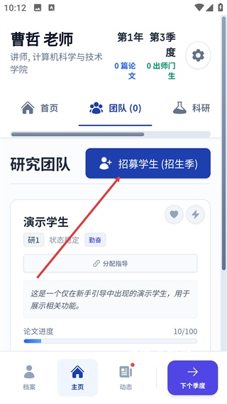 青椒模拟器_https://www.wordpress6.com_休闲益智_第2张