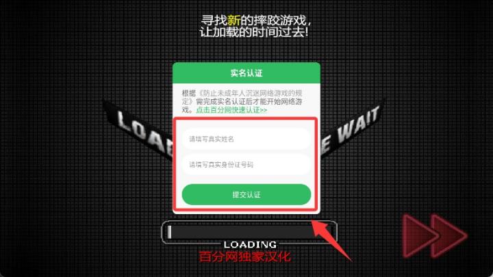 搞笑美式摔跤_https://www.wordpress6.com_动作冒险_第1张